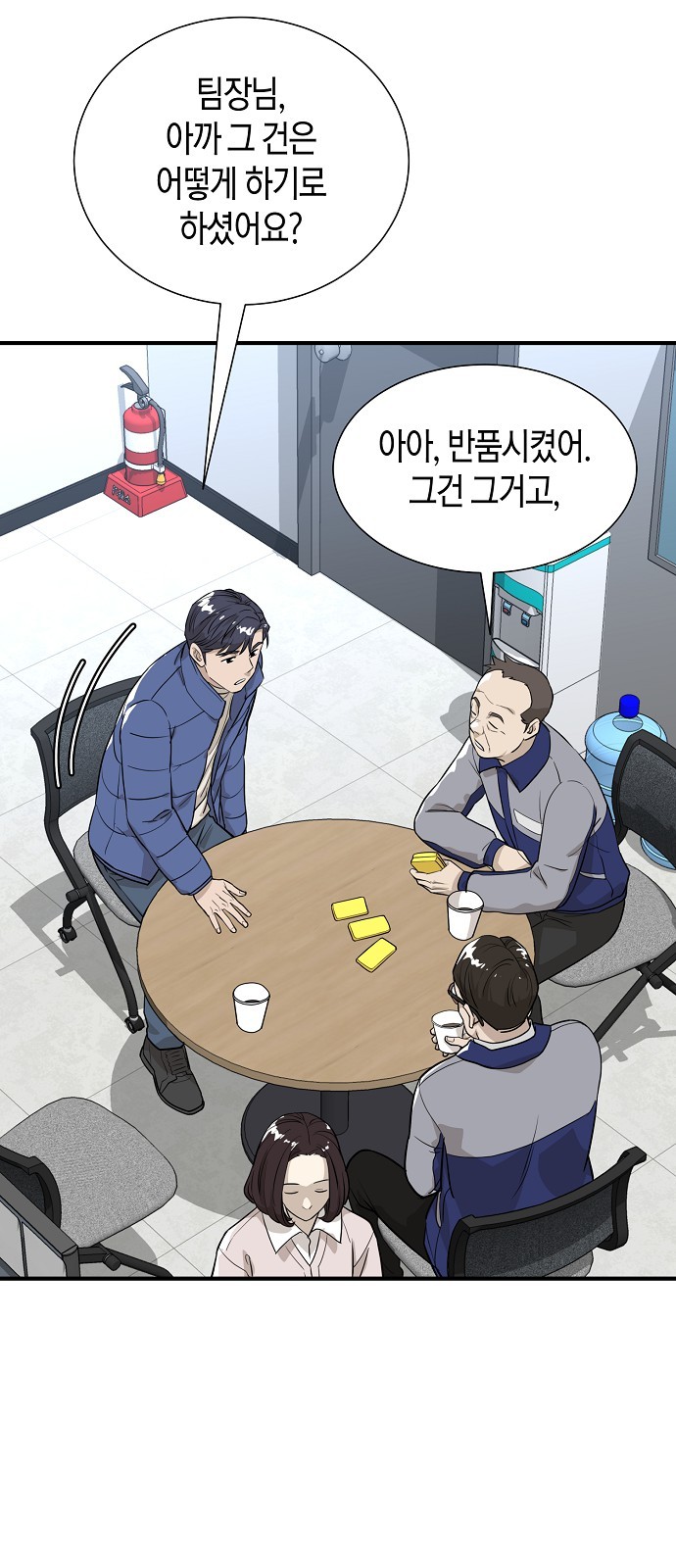 37 페이지