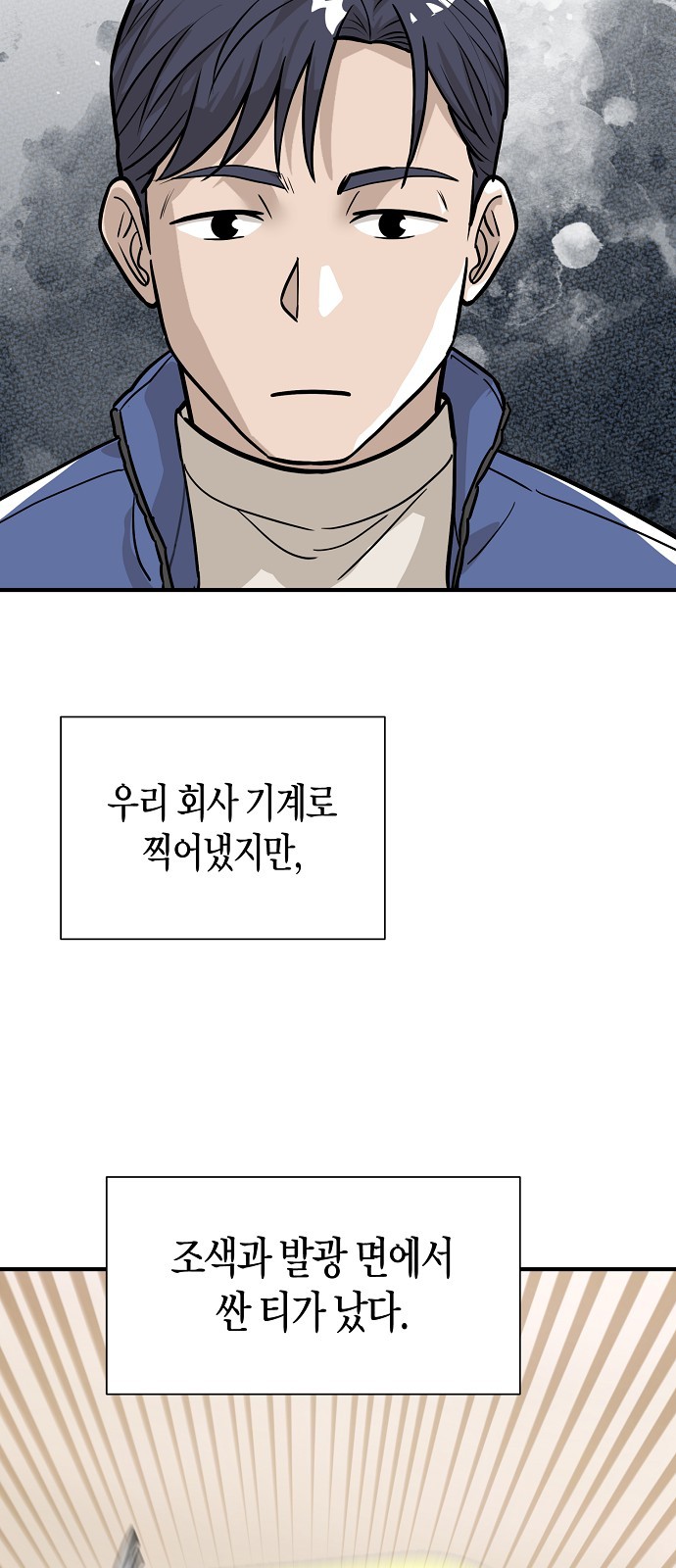 39 페이지