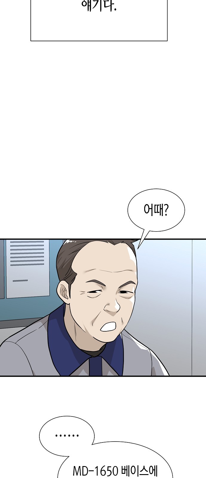 41 페이지