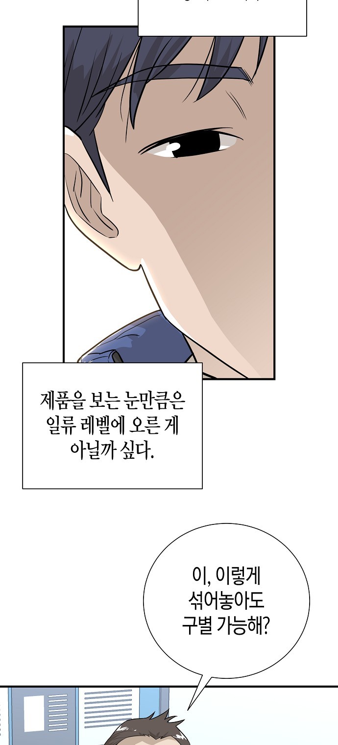 44 페이지