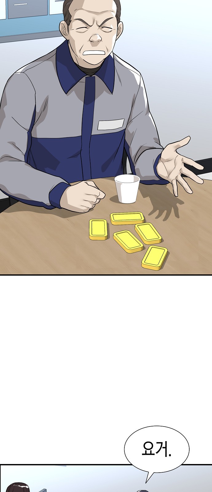 45 페이지