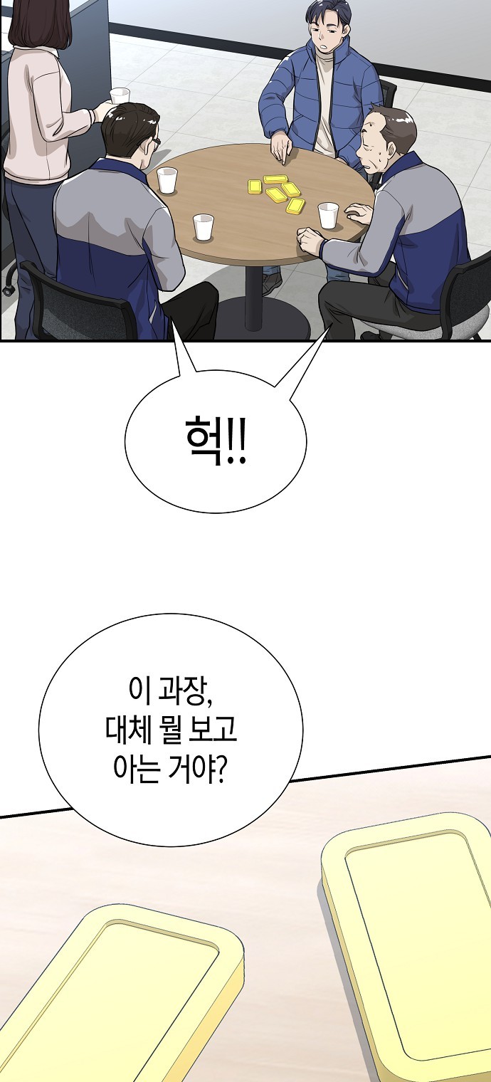 46 페이지
