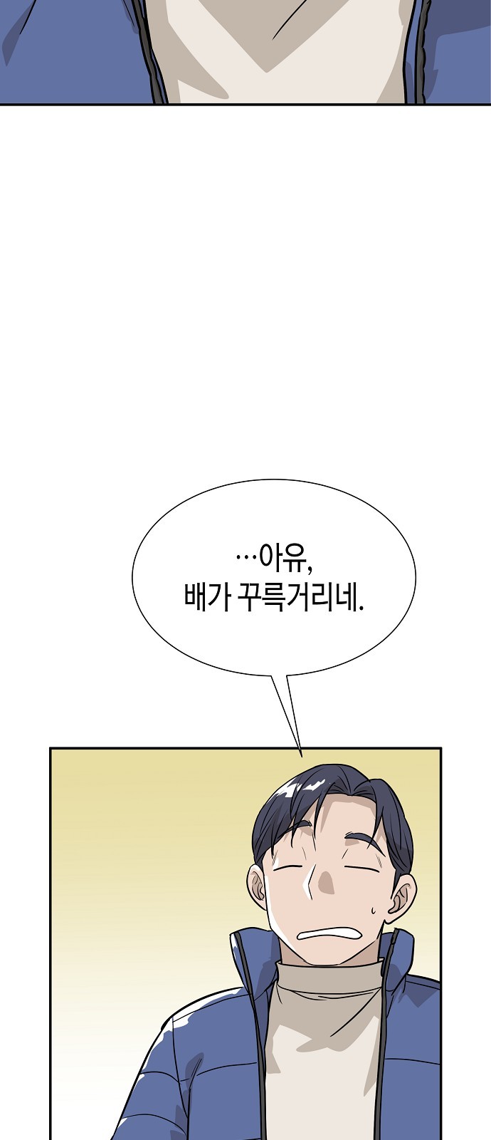 53 페이지