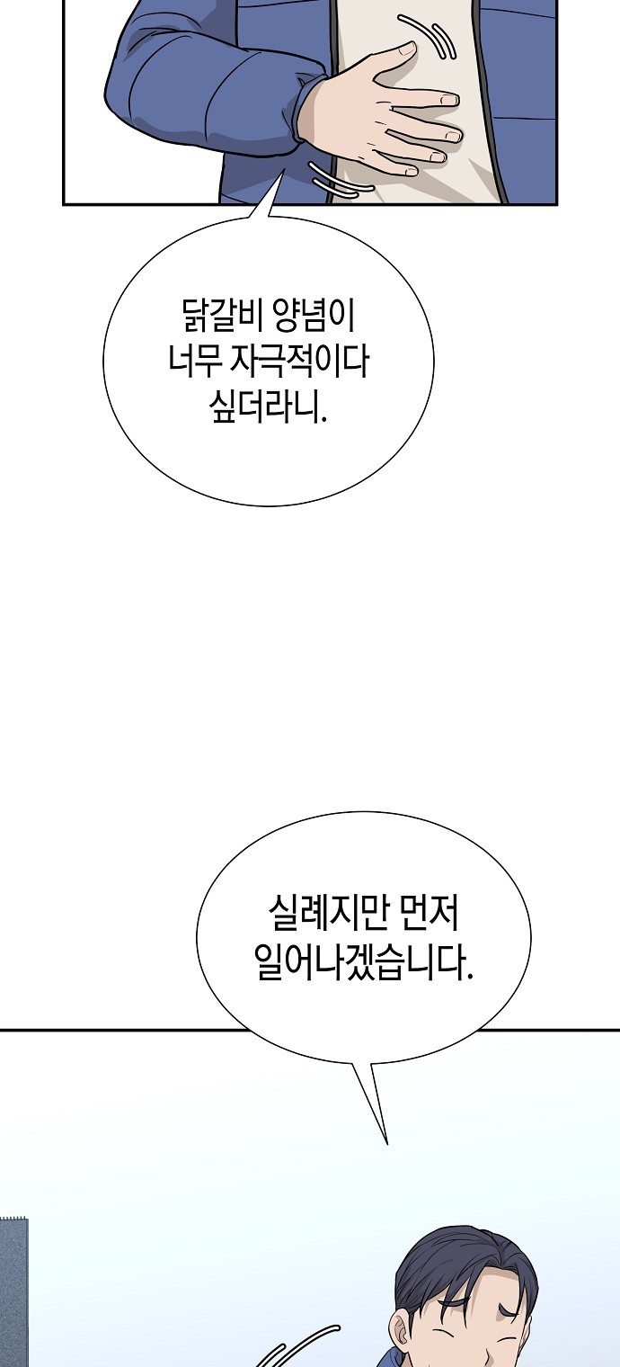 54 페이지