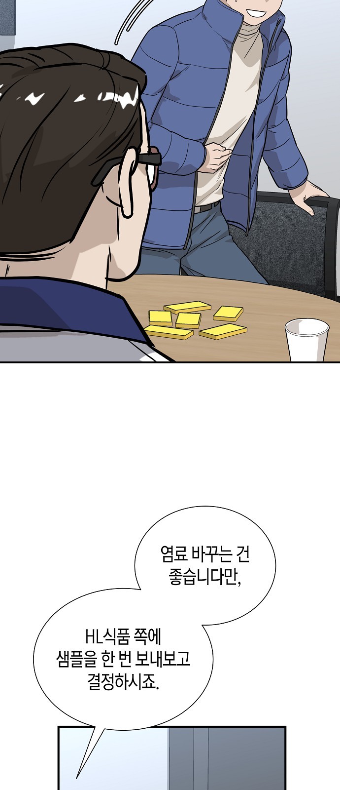 55 페이지