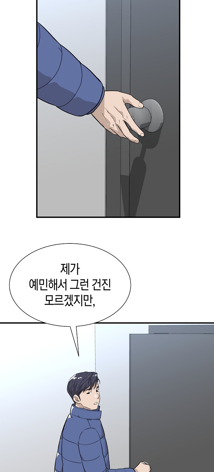 56 페이지
