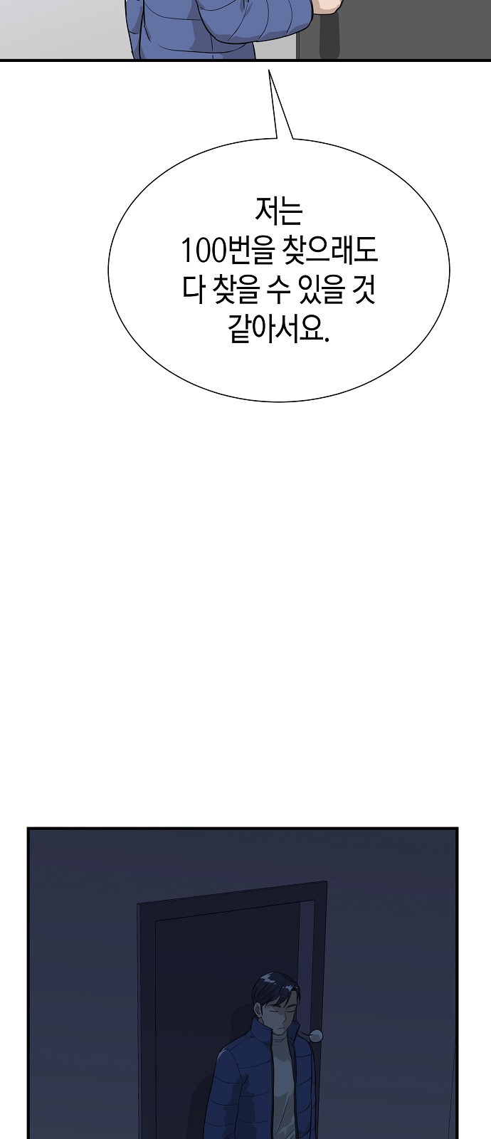 57 페이지