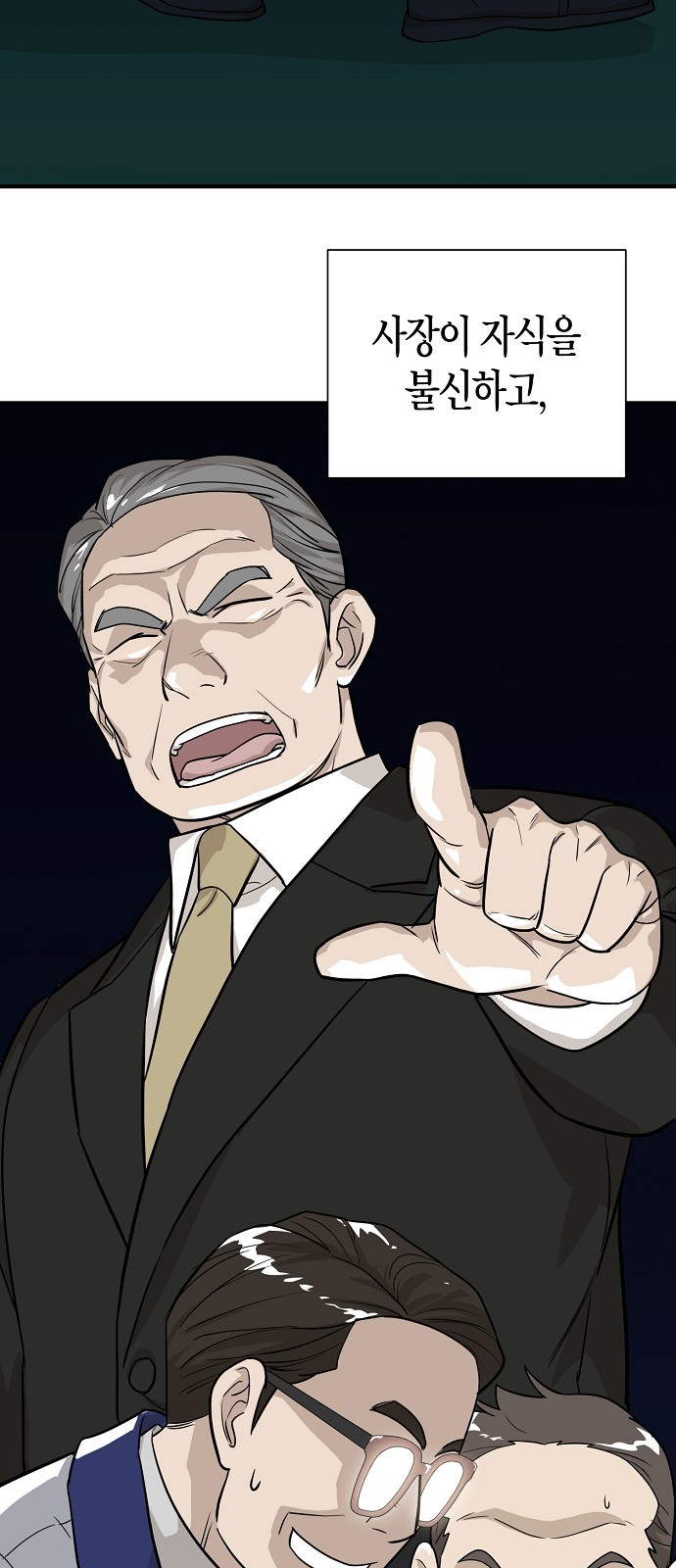 59 페이지