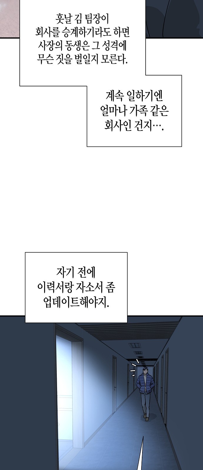 61 페이지