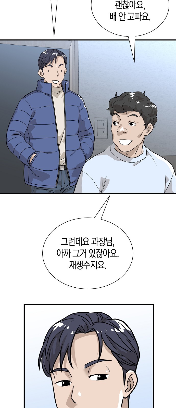 63 페이지