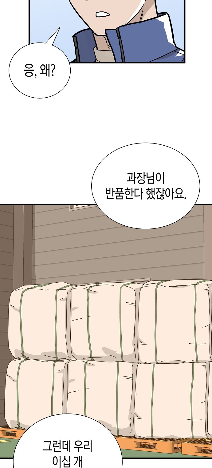 64 페이지