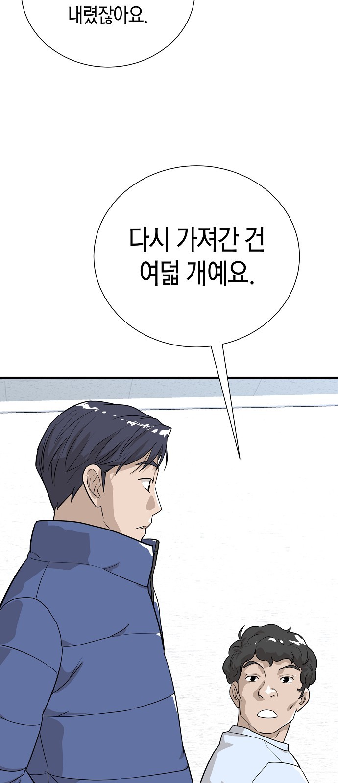 65 페이지