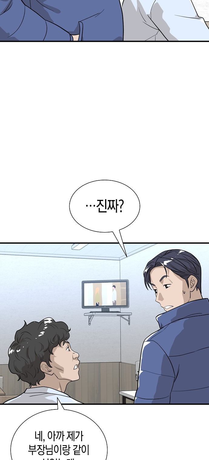 66 페이지