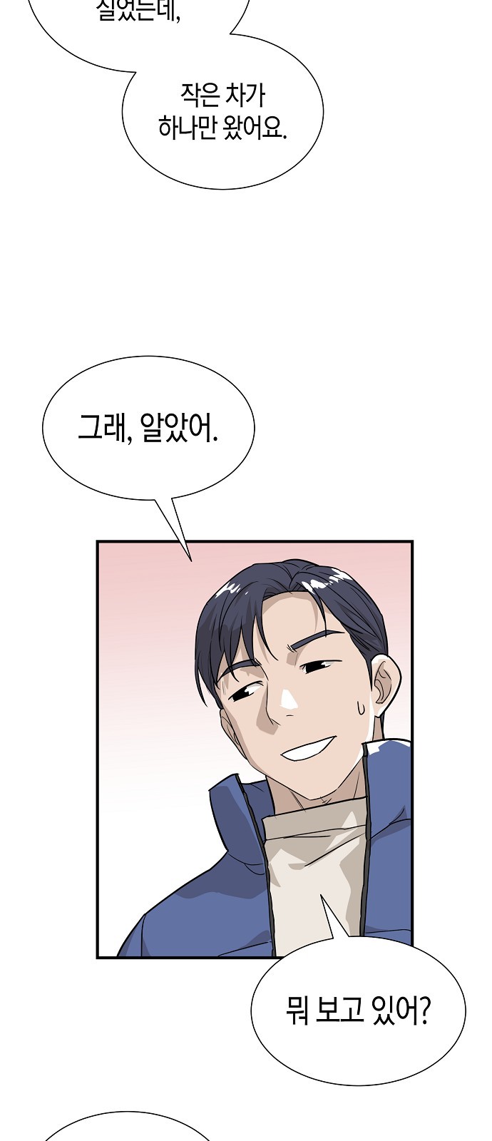 67 페이지