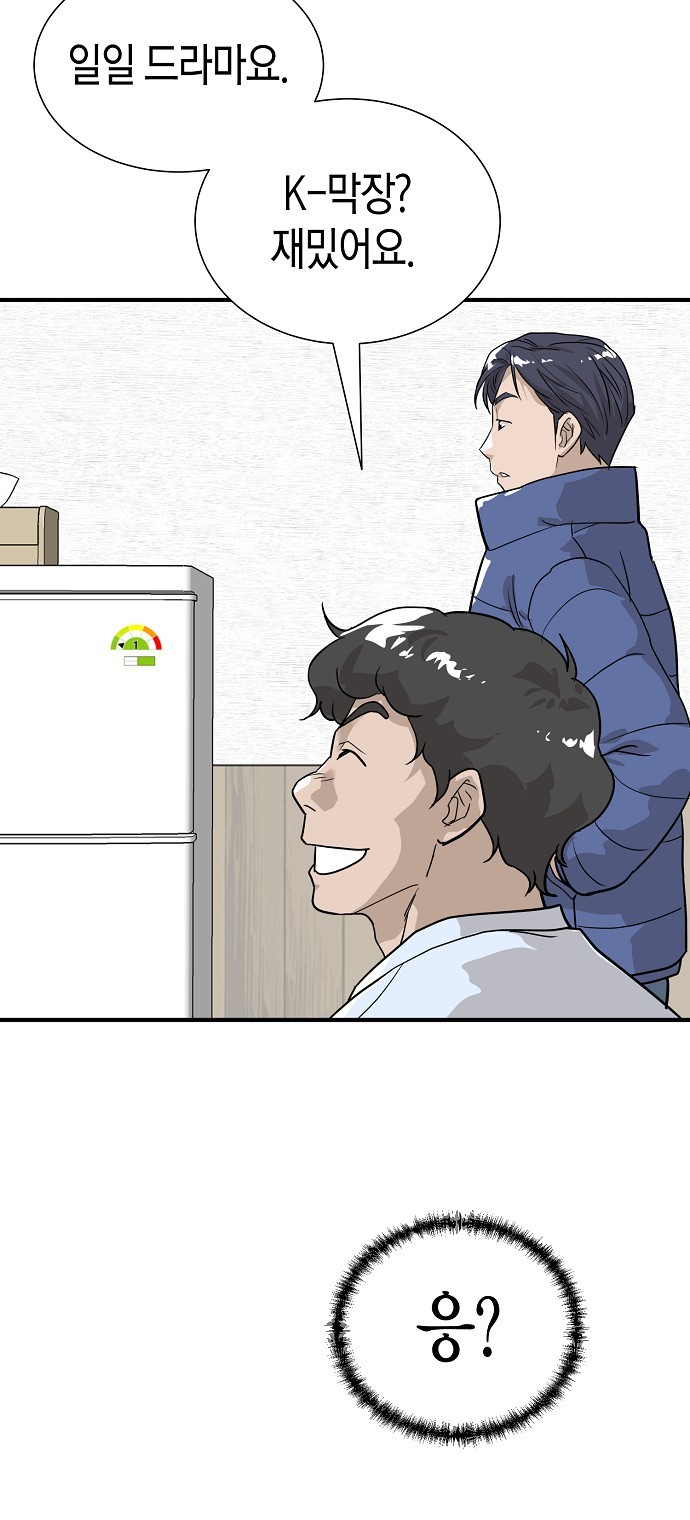 68 페이지