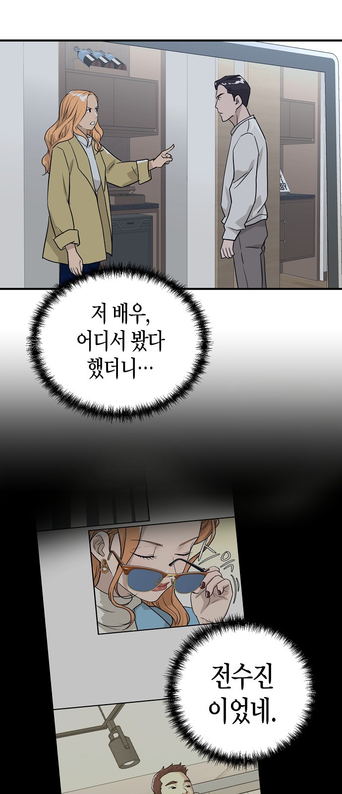 69 페이지