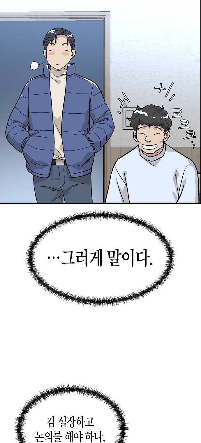 72 페이지