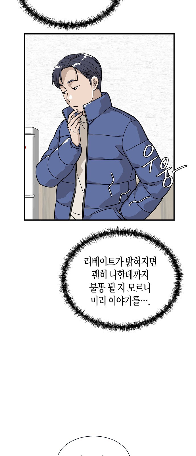 73 페이지