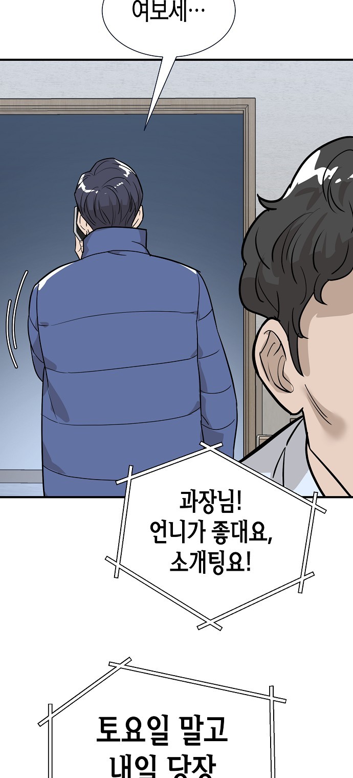 74 페이지