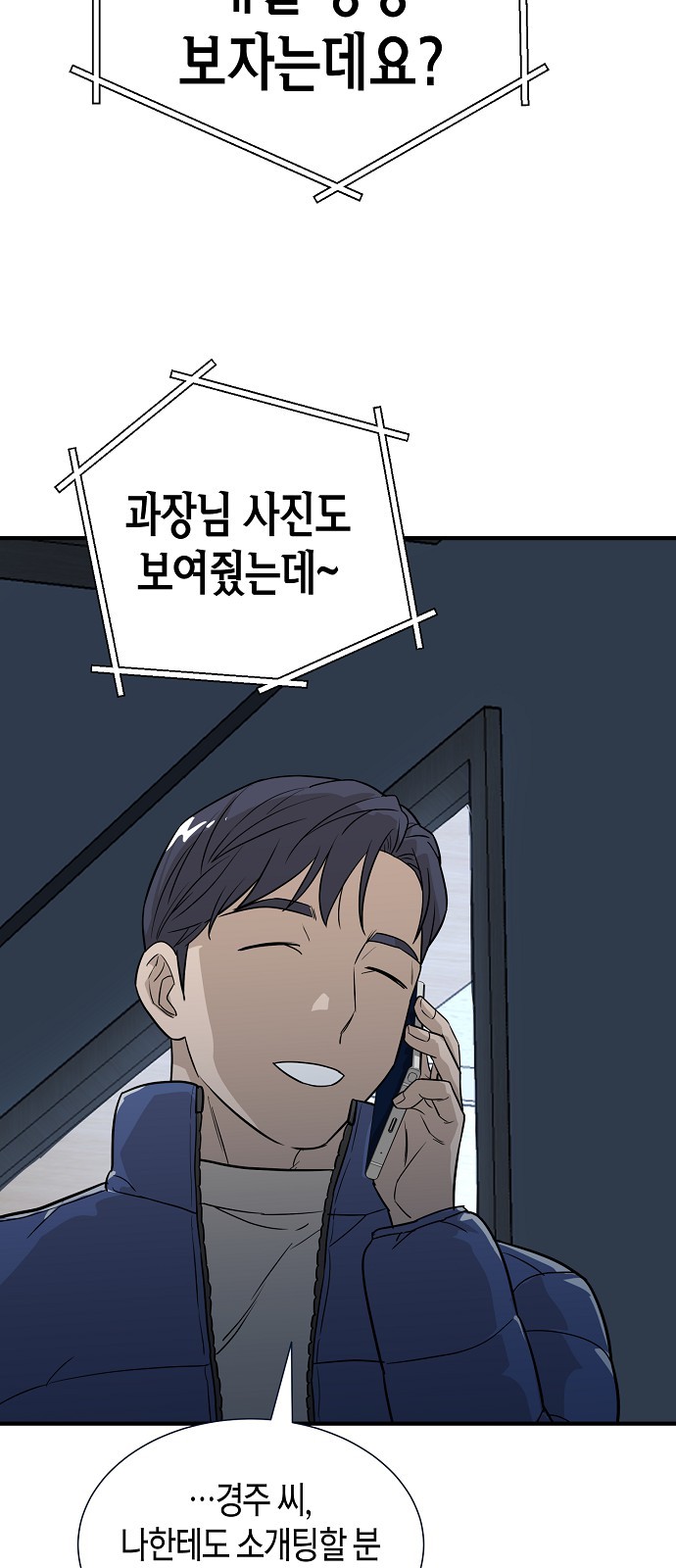 75 페이지