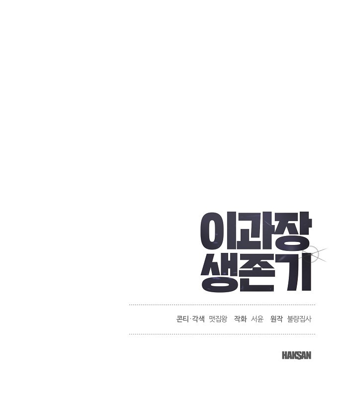 81 페이지