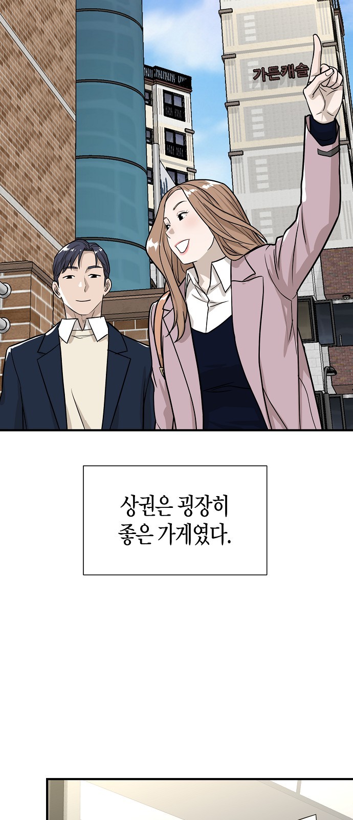 17 페이지