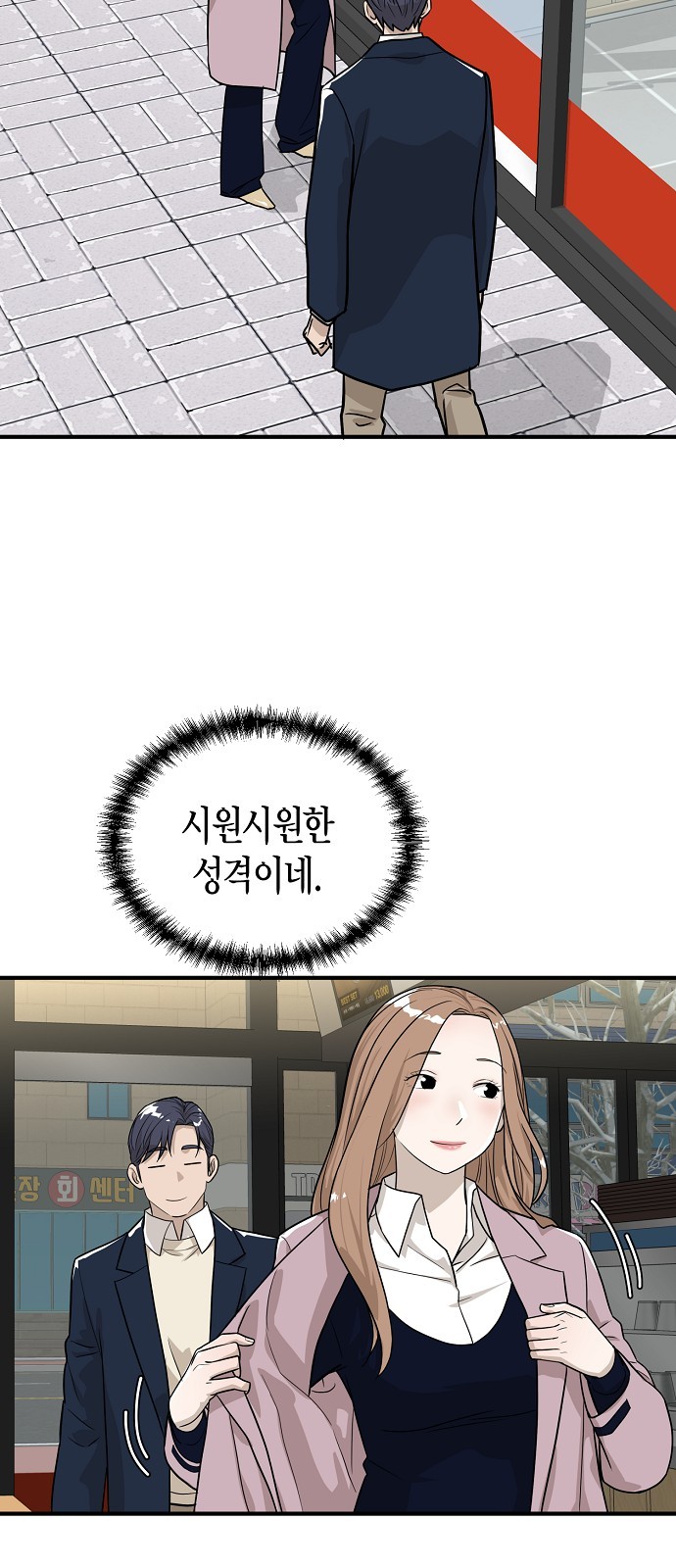 19 페이지