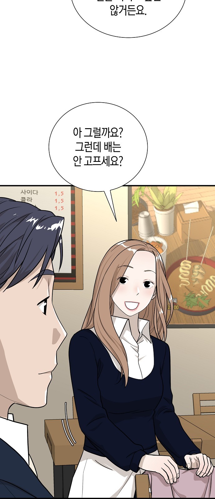 23 페이지