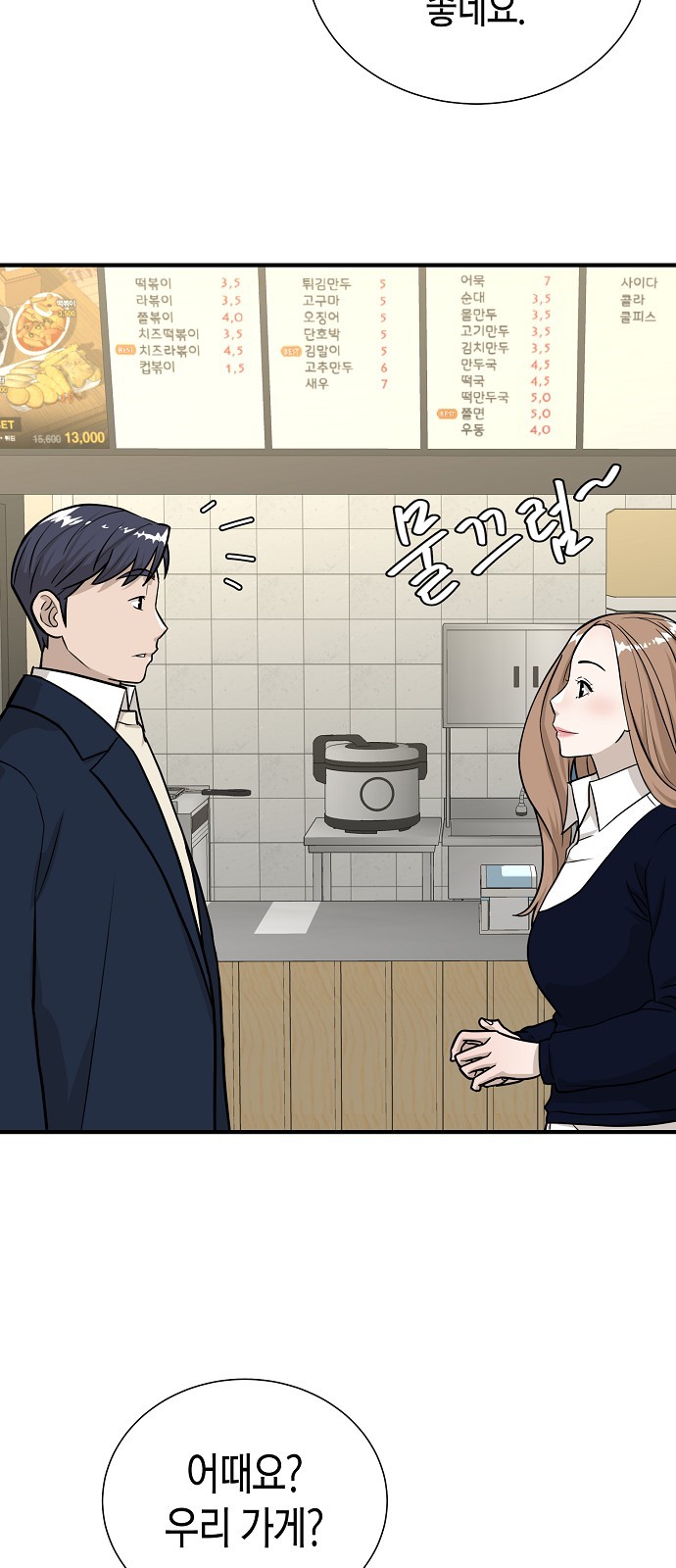 27 페이지