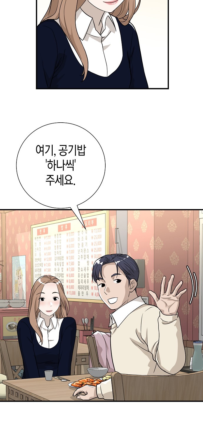 42 페이지