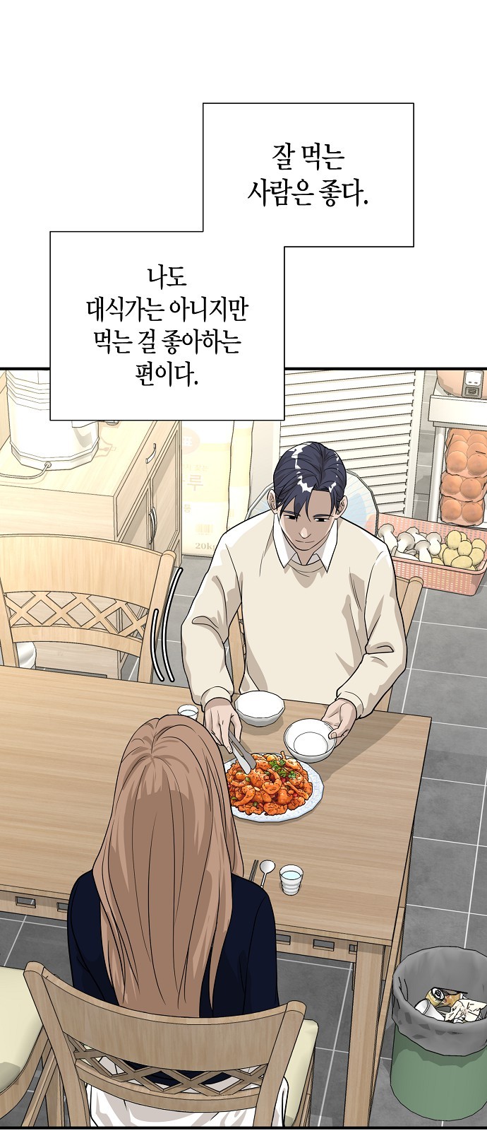 43 페이지