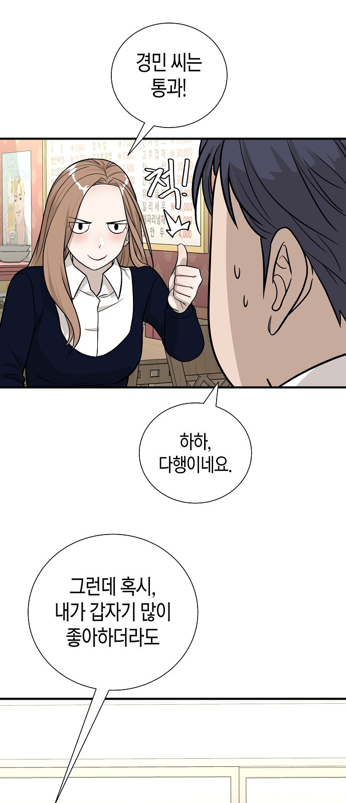 51 페이지