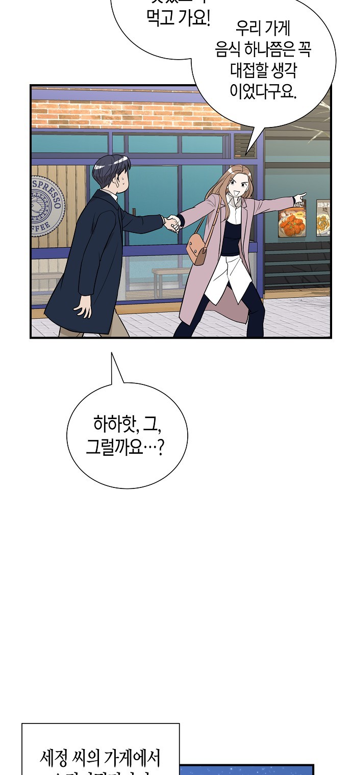 56 페이지