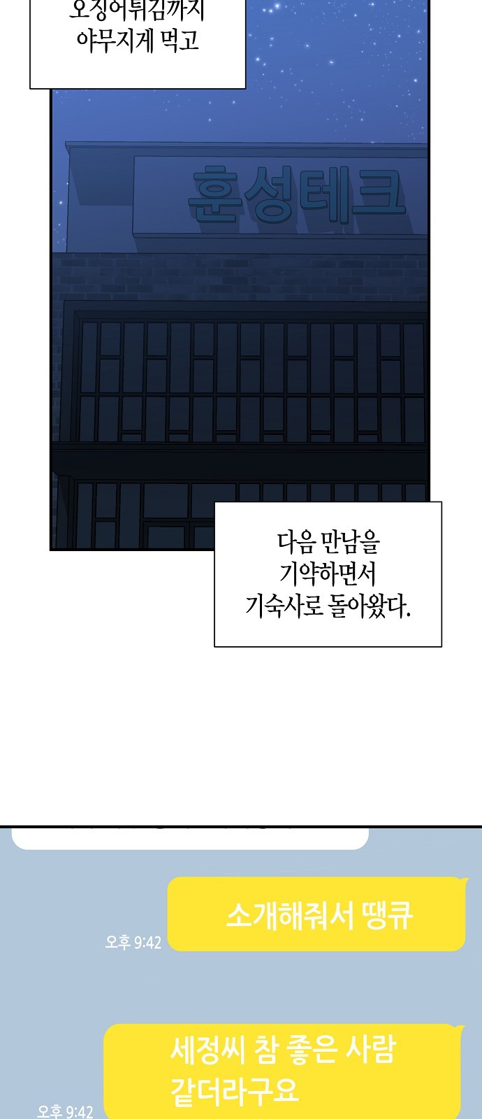 57 페이지