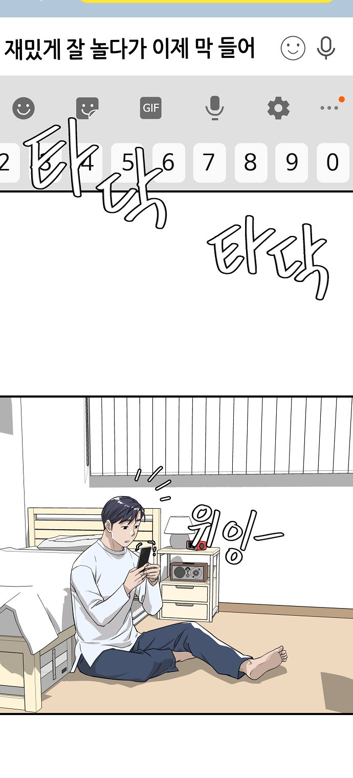 58 페이지