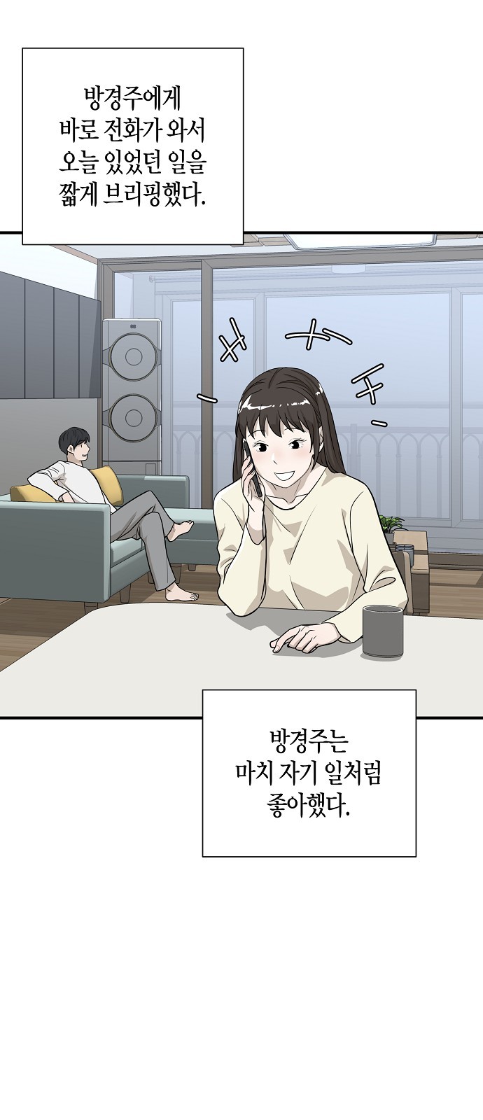 59 페이지