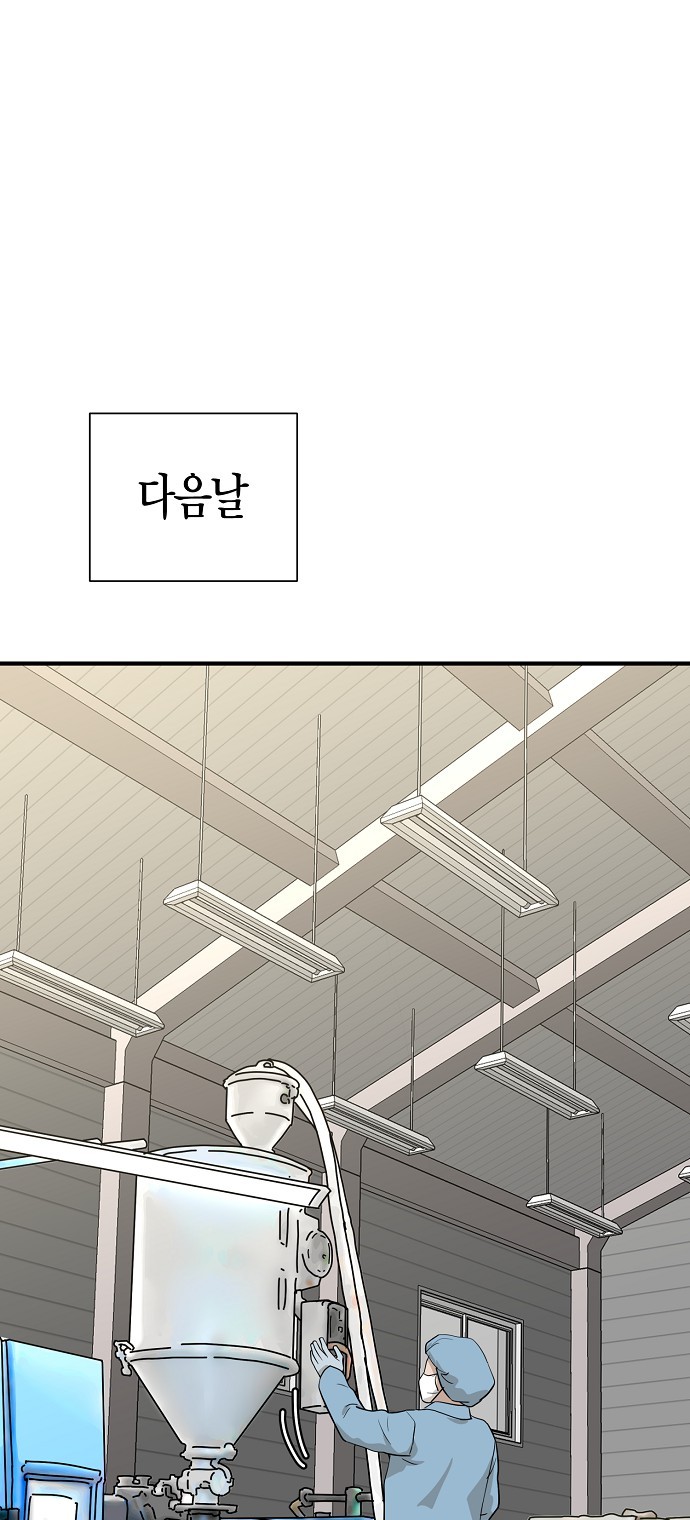 60 페이지