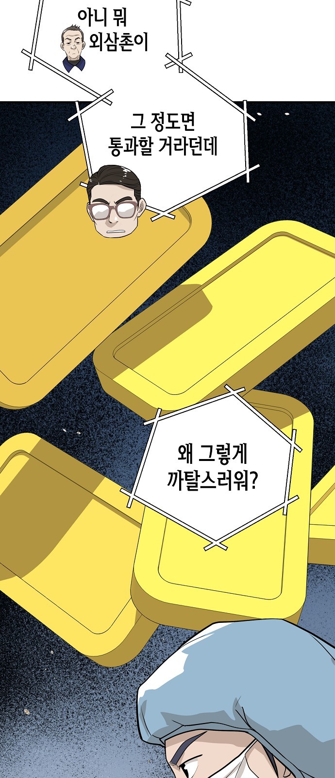 65 페이지