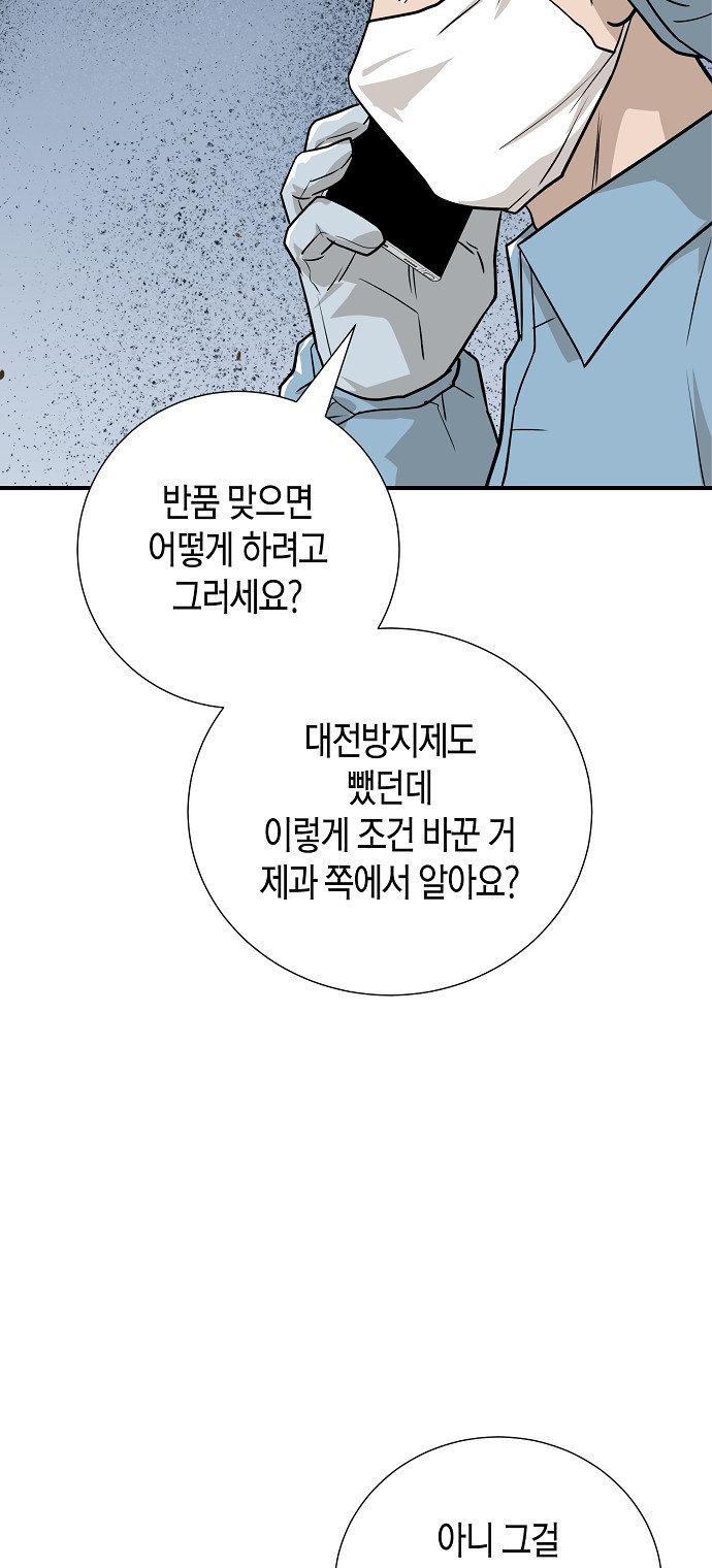66 페이지