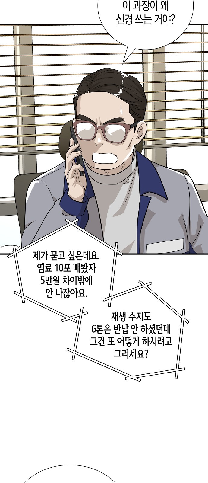 67 페이지