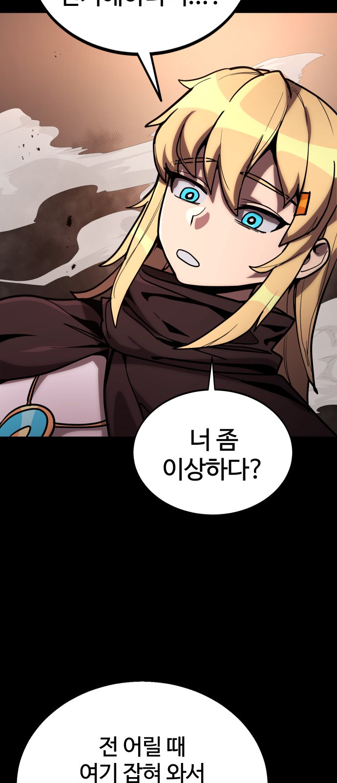 102 페이지
