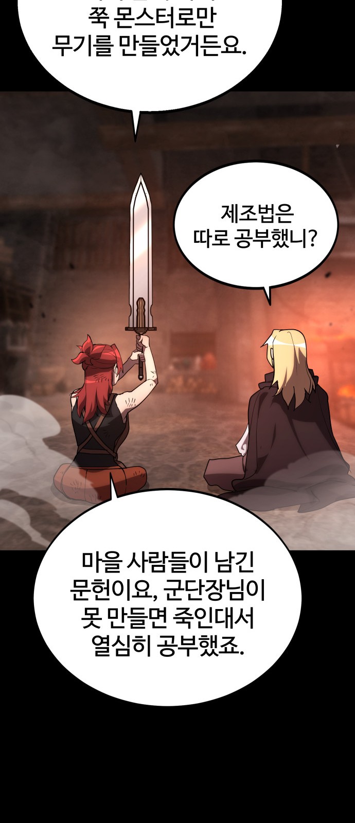 103 페이지