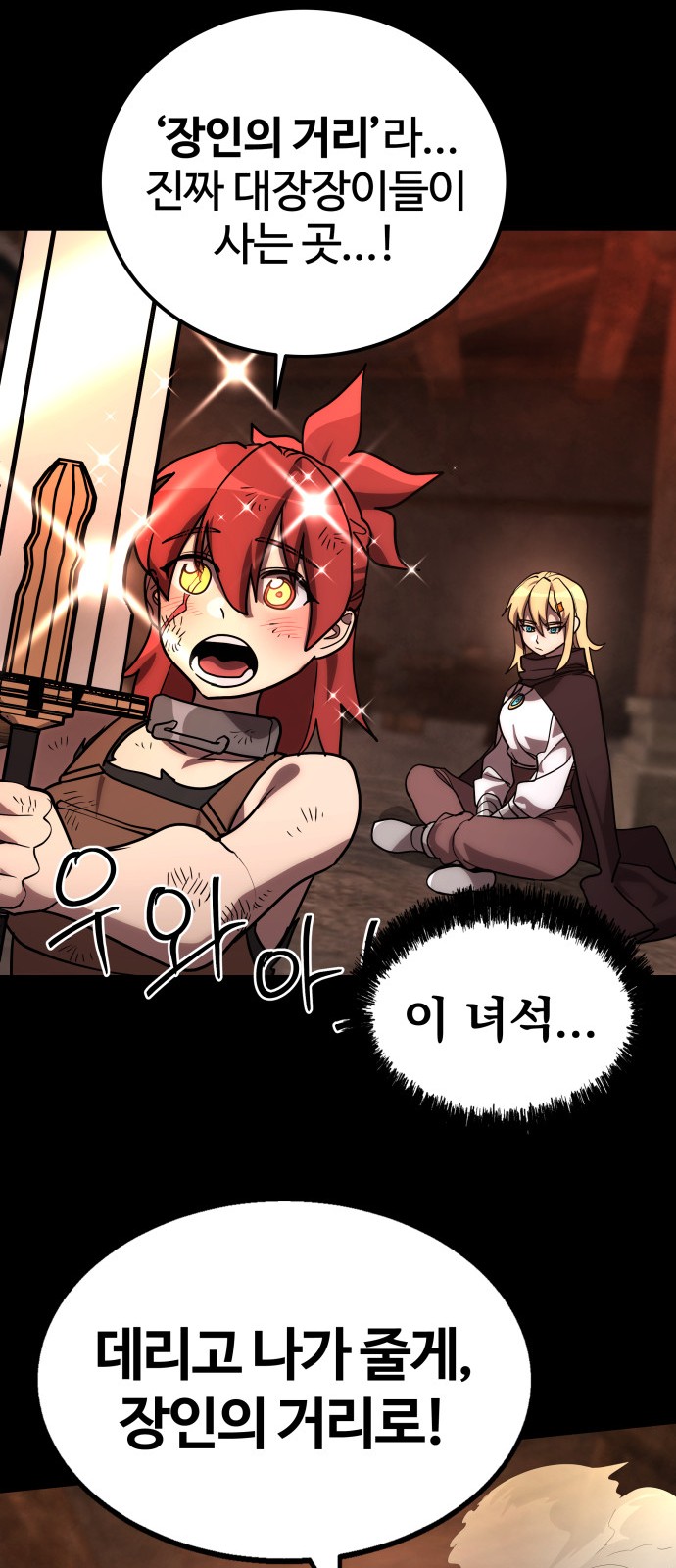 104 페이지