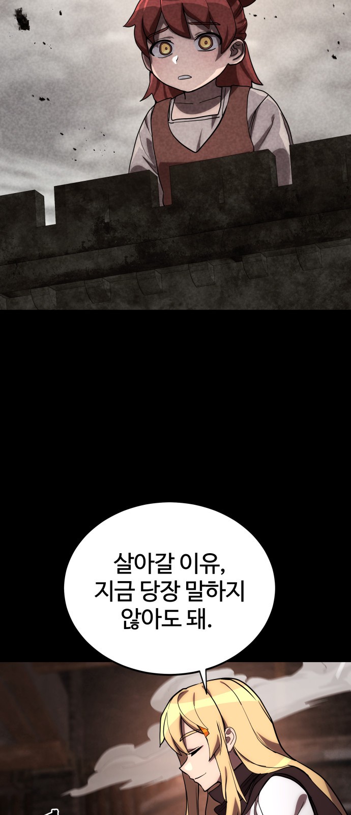 113 페이지