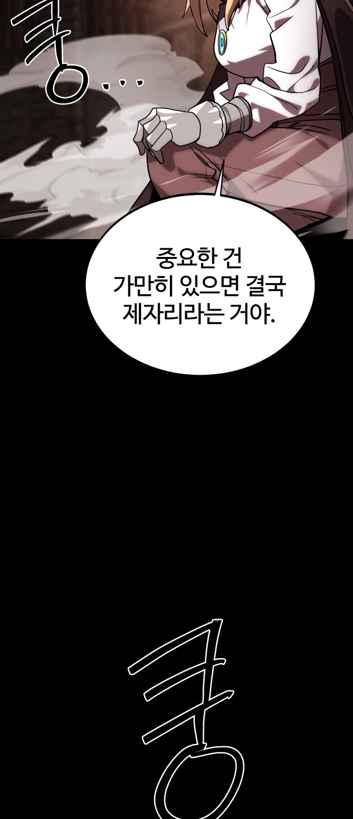 114 페이지