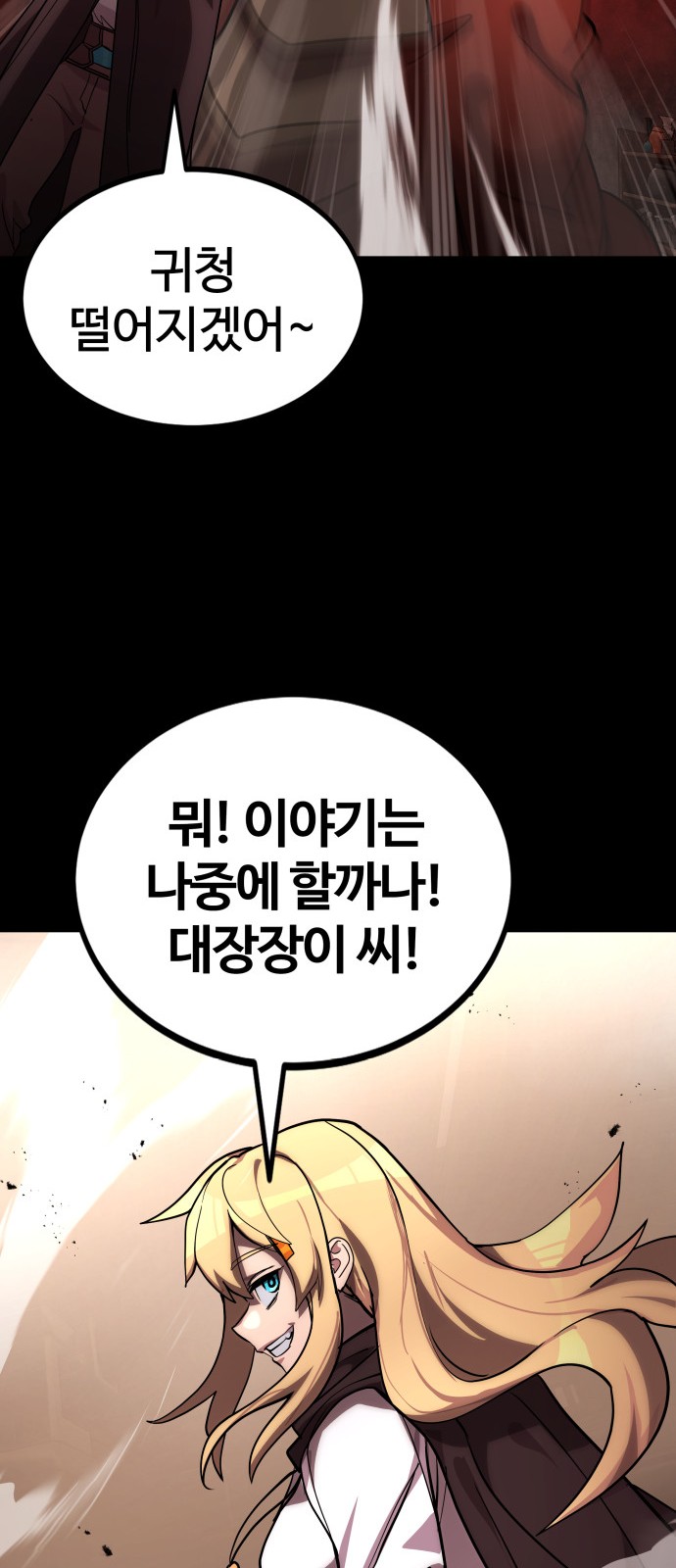 119 페이지