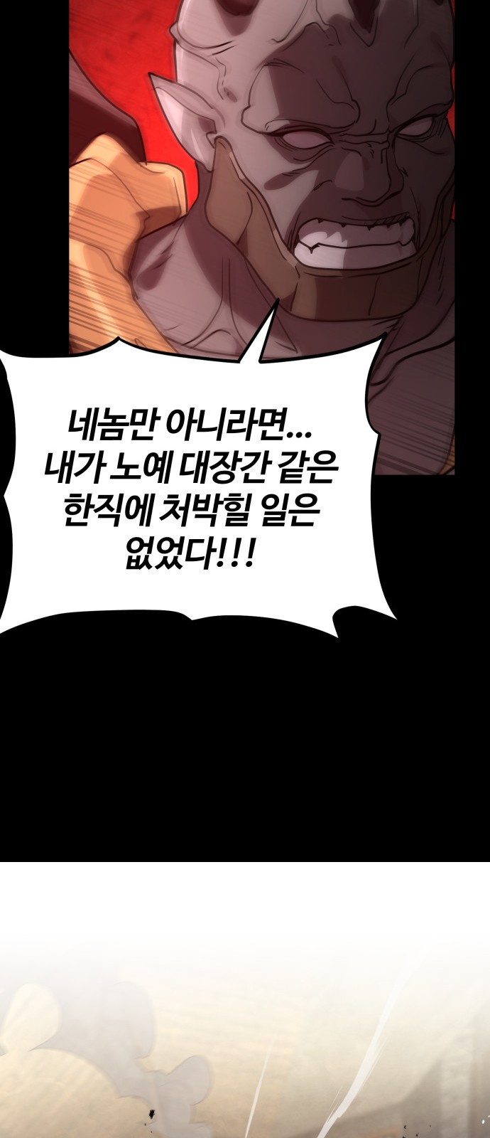 127 페이지