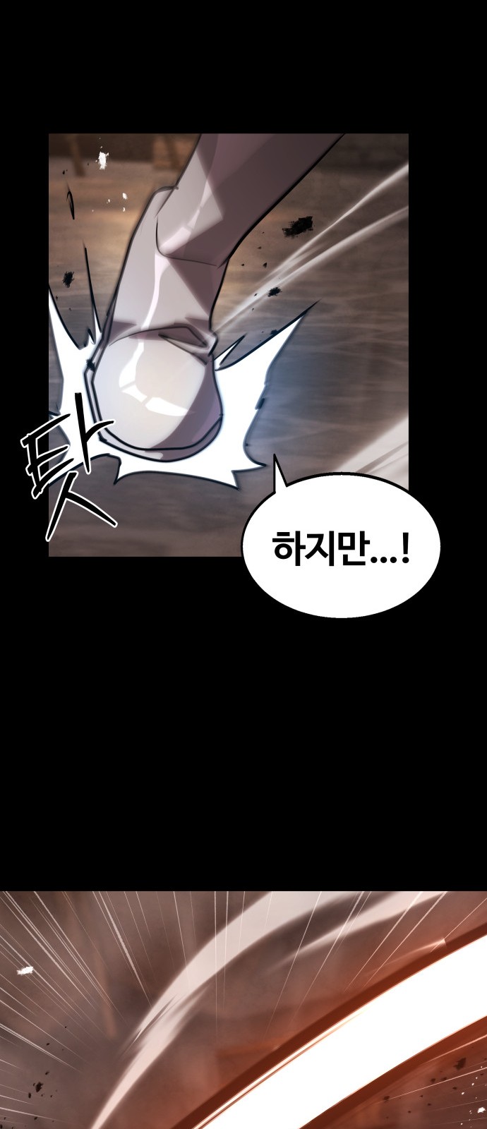 131 페이지