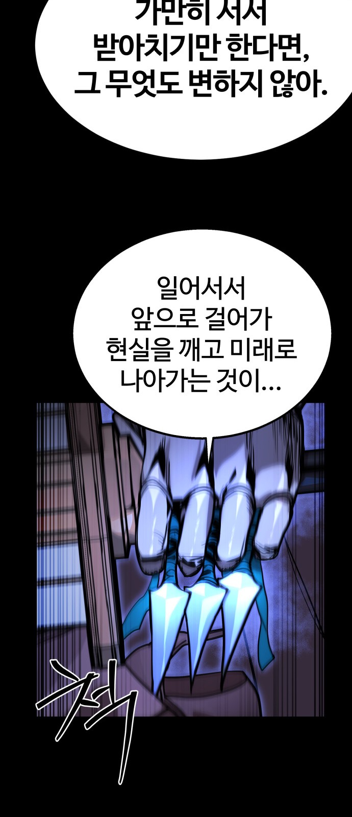 151 페이지