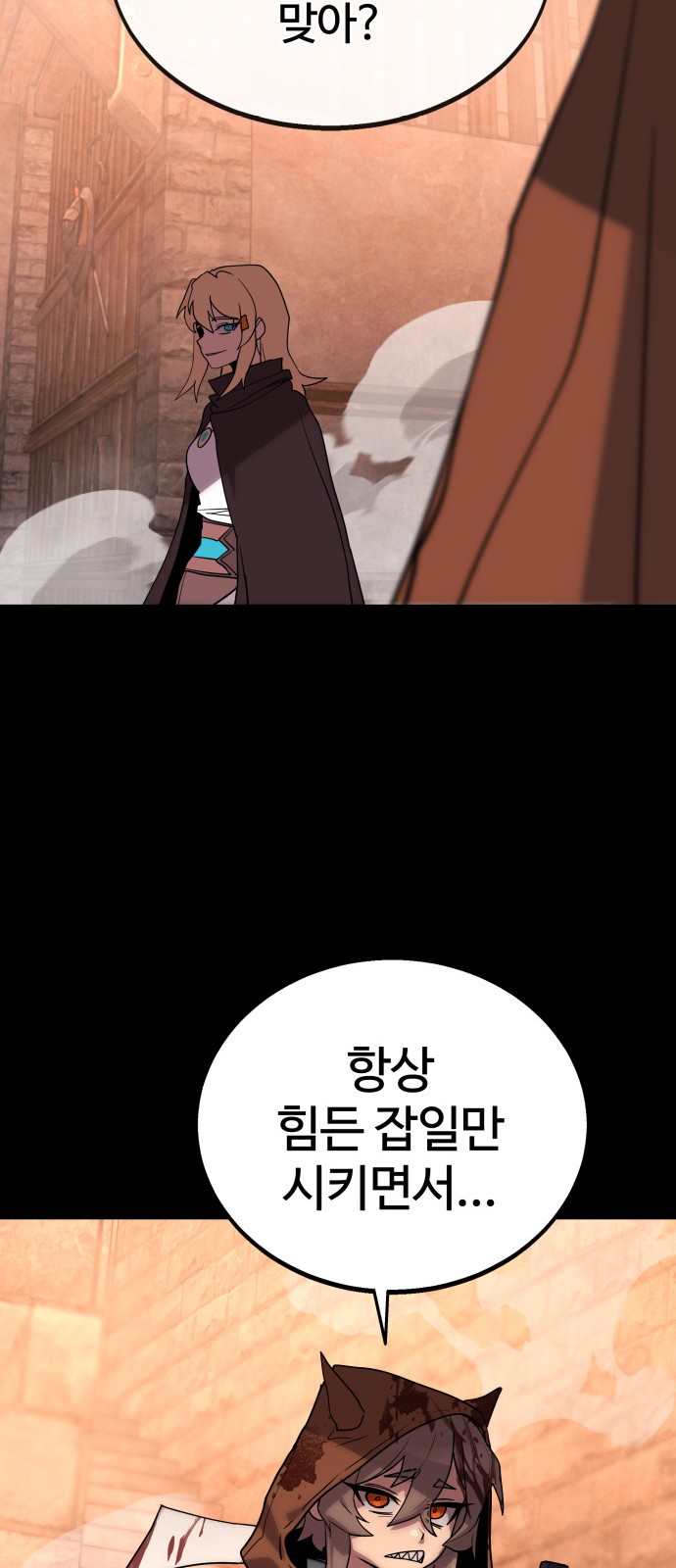 165 페이지